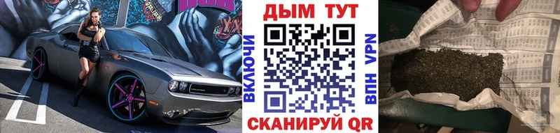 Магазины продажи наркотиков Кохма Бошки Шишки КОКАИН А ПВП Мефедрон