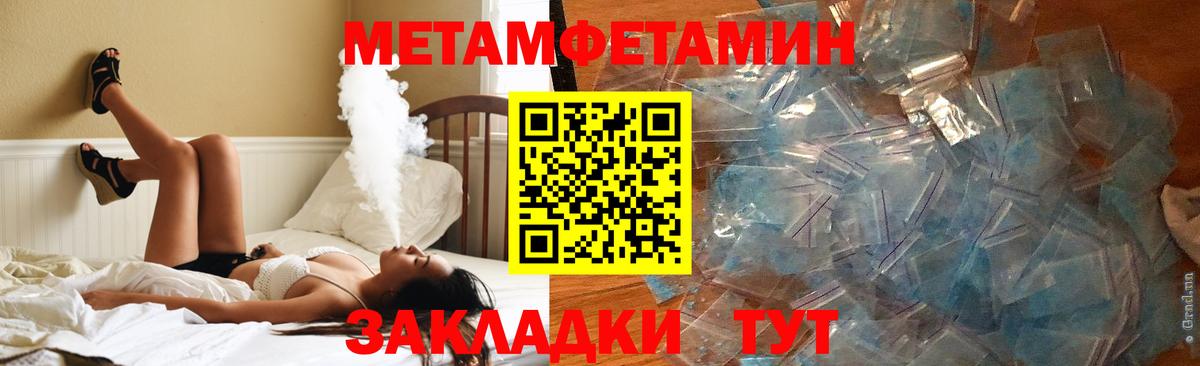 Амфетамин  АМФЕТАМИН Розовый  Вход с VPN  Кохма 