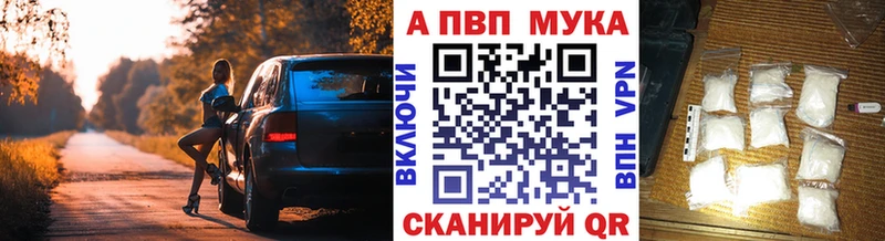 blacksprut ССЫЛКА Кохма Alpha-PVP кристаллы