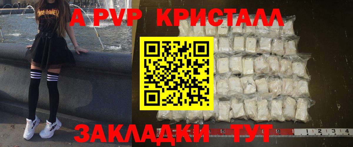Alfa_PVP СК  Вход с VPN  APVP СК  Кохма 