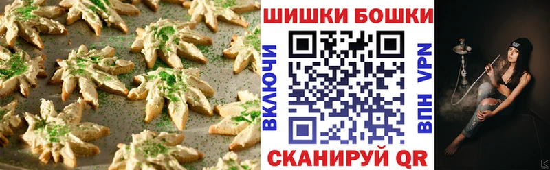 Еда ТГК марихуана  Кохма 