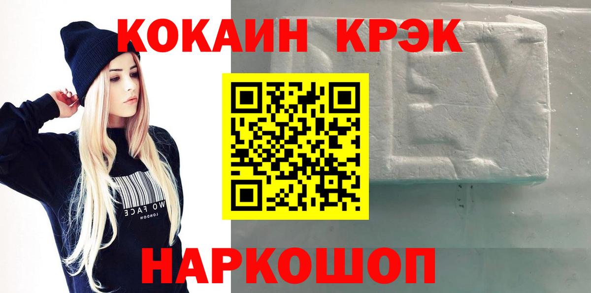 Кохма  Cocaine Боливия  Cocaine  Вход с VPN 