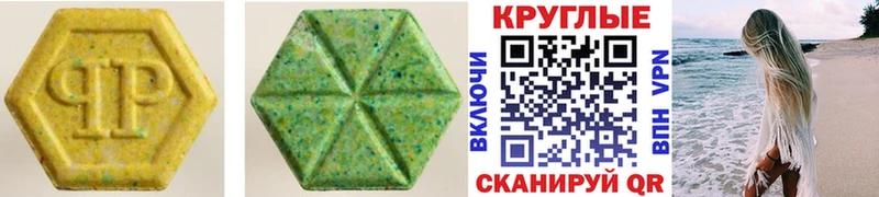 ЭКСТАЗИ louis Vuitton  дарнет шоп  Кохма 
