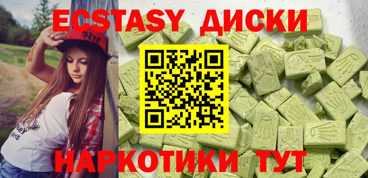 Экстази 99% Кохма