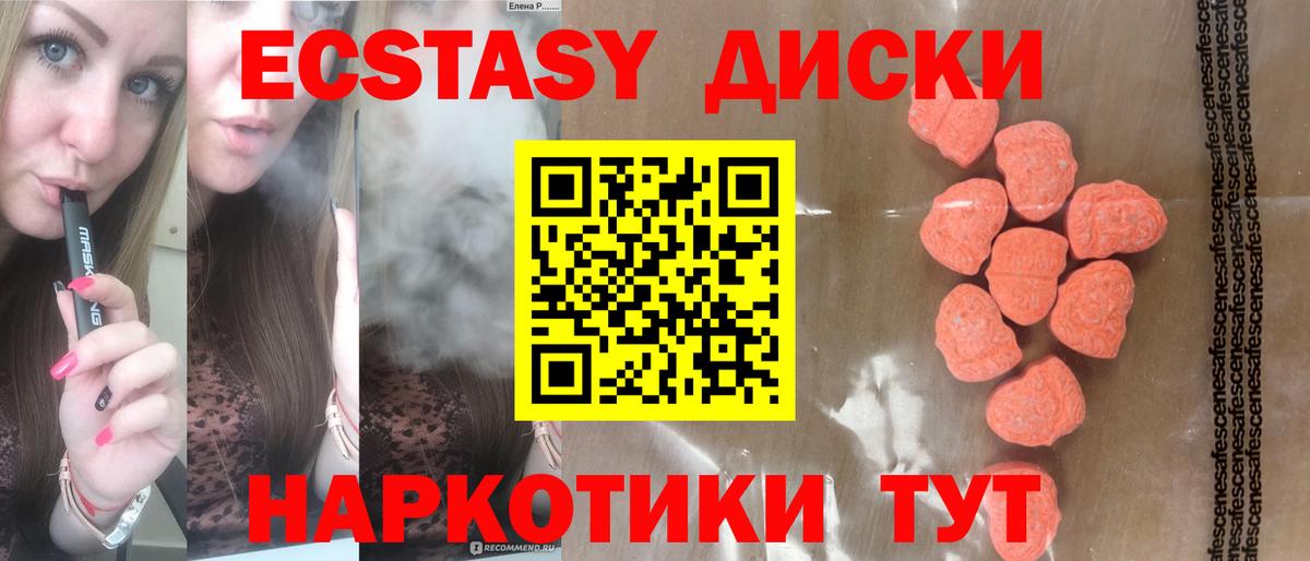 Ecstasy louis Vuitton  Вход с VPN  Ecstasy  Кохма 