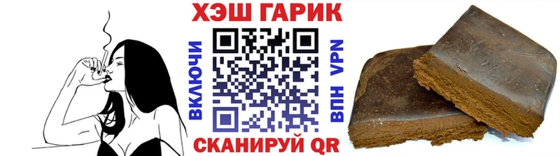 ГАШИШ ice o lator Кохма