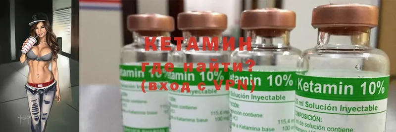 MEGA маркетплейс  Кохма  КЕТАМИН ketamine 