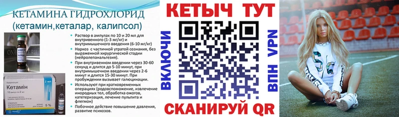 КЕТАМИН ketamine blacksprut зеркало Кохма