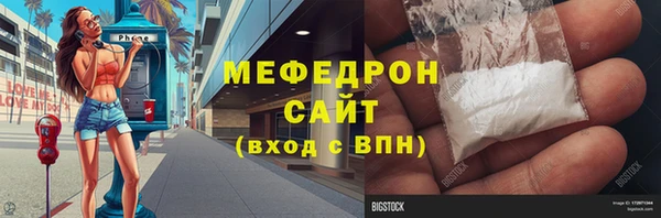 кристаллы Мегион