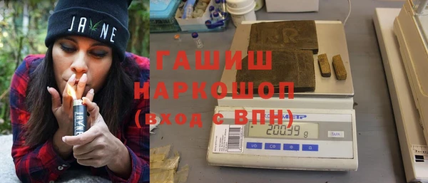 MDMA Premium VHQ Горнозаводск