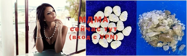 MDMA Premium VHQ Горнозаводск