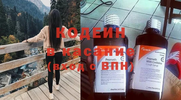 кокс Михайловка
