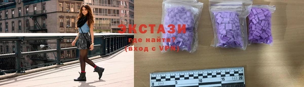 кристаллы Мегион