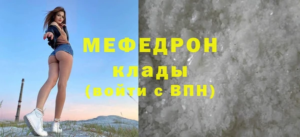 прущие грибы Медногорск