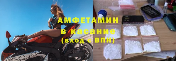 кристаллы Мегион