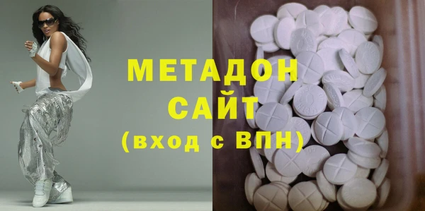 кристаллы Мегион