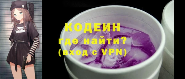 MDMA Premium VHQ Горнозаводск