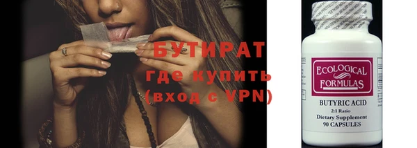 кристаллы Мегион
