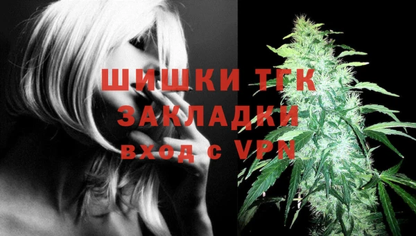 MDMA Premium VHQ Горнозаводск