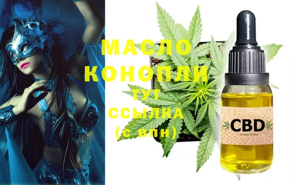 кристаллы Мегион