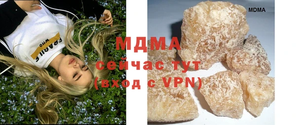 MDMA Premium VHQ Горнозаводск