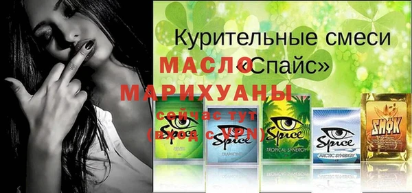 кокс Михайловск