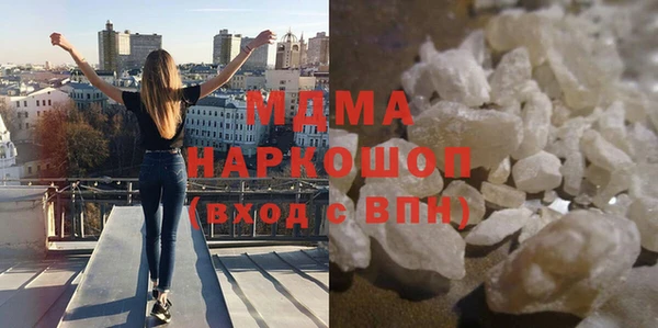 кристаллы Мегион