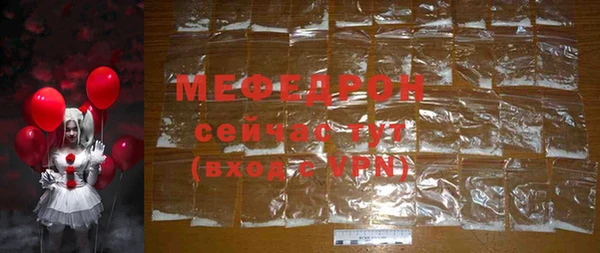 кристаллы Мегион
