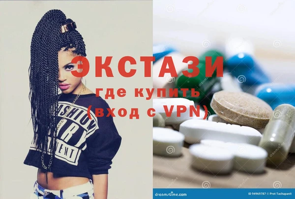 MDMA Premium VHQ Горнозаводск