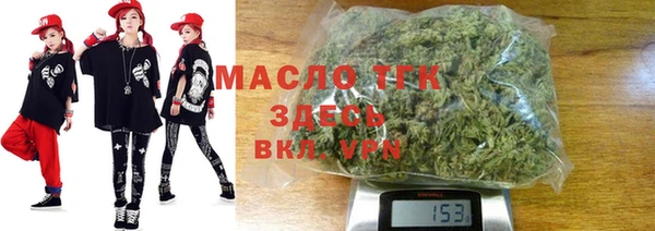 кристаллы Мегион