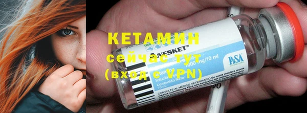 кристаллы Мегион