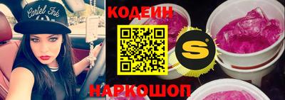 мяу мяу кристалл Кинель