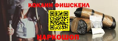 мяу мяу кристалл Кинель