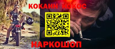мяу мяу кристалл Кинель