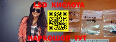гидропоника Кингисепп