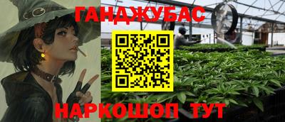 мяу мяу кристалл Кинель