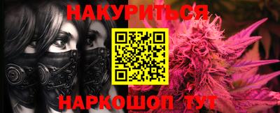 мяу мяу кристалл Кинель