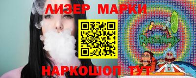 мяу мяу кристалл Кинель