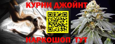 мяу мяу кристалл Кинель