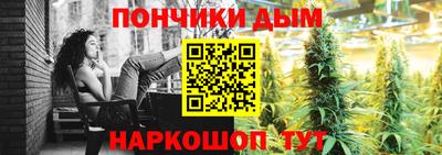 мяу мяу кристалл Кинель