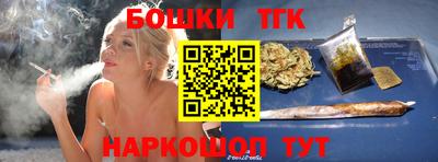 мяу мяу кристалл Кинель
