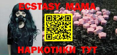 мяу мяу кристалл Кинель