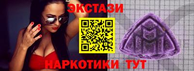 мяу мяу кристалл Кинель