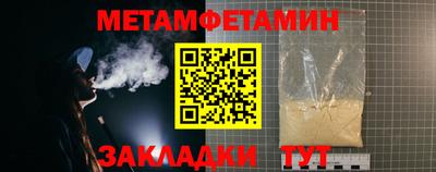 мяу мяу кристалл Кинель