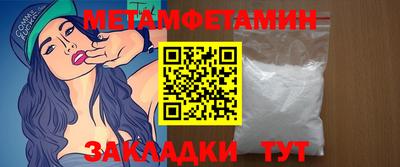 мяу мяу кристалл Кинель