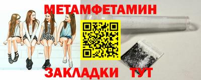 мяу мяу кристалл Кинель