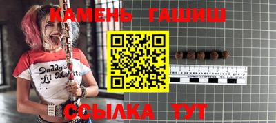 мяу мяу кристалл Кинель