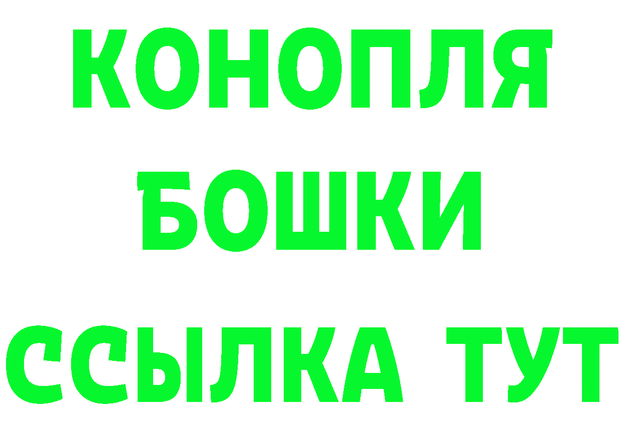 БУТИРАТ оксана ТОР мориарти МЕГА Кохма