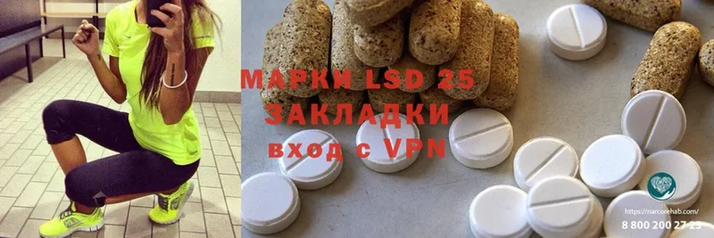 Лсд 25 экстази ecstasy  Кохма 