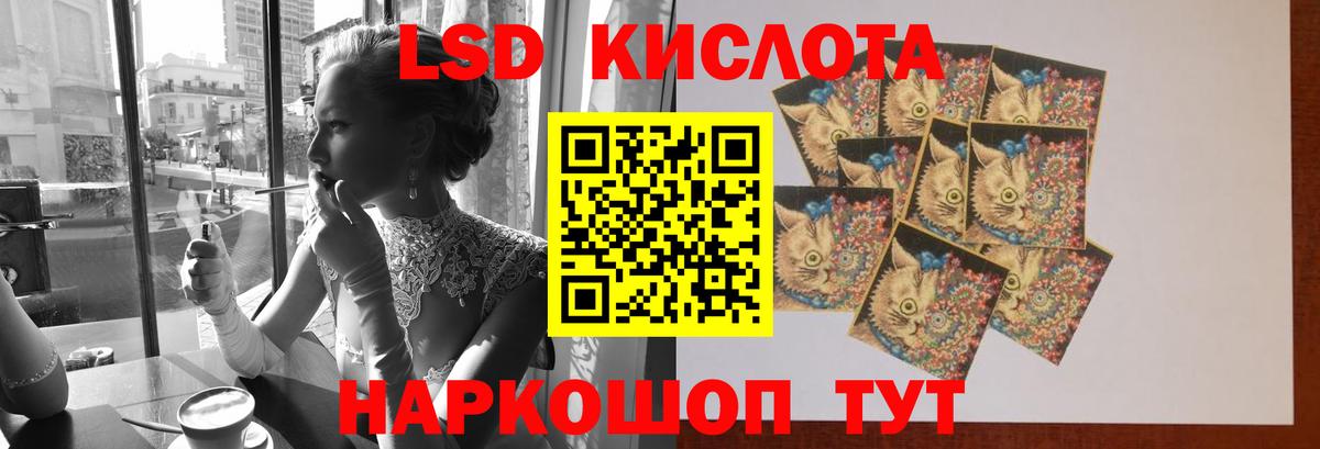 Лсд 25 экстази ecstasy  Лсд 25 экстази ecstasy  Вход с VPN  мега   Кохма  LSD-25 экстази 